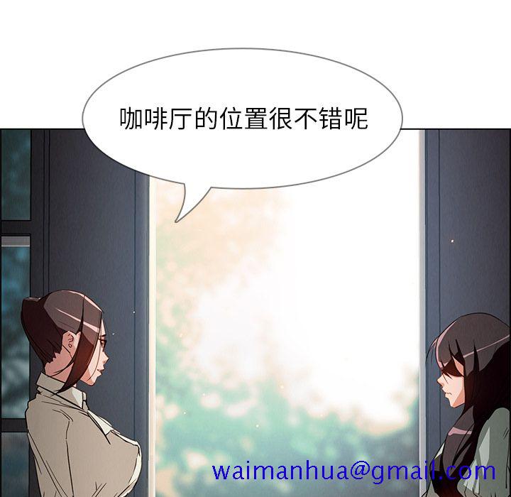 雨声的诱惑[h漫]韩漫全集-雨声的诱惑-第 5 章无删减无遮挡章节图片 