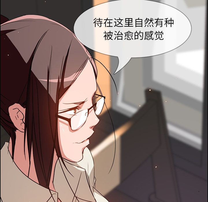 雨声的诱惑[h漫]韩漫全集-雨声的诱惑-第 5 章无删减无遮挡章节图片 
