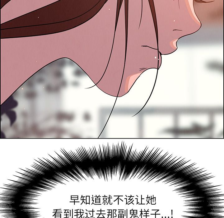 雨声的诱惑[h漫]韩漫全集-雨声的诱惑-第 5 章无删减无遮挡章节图片 