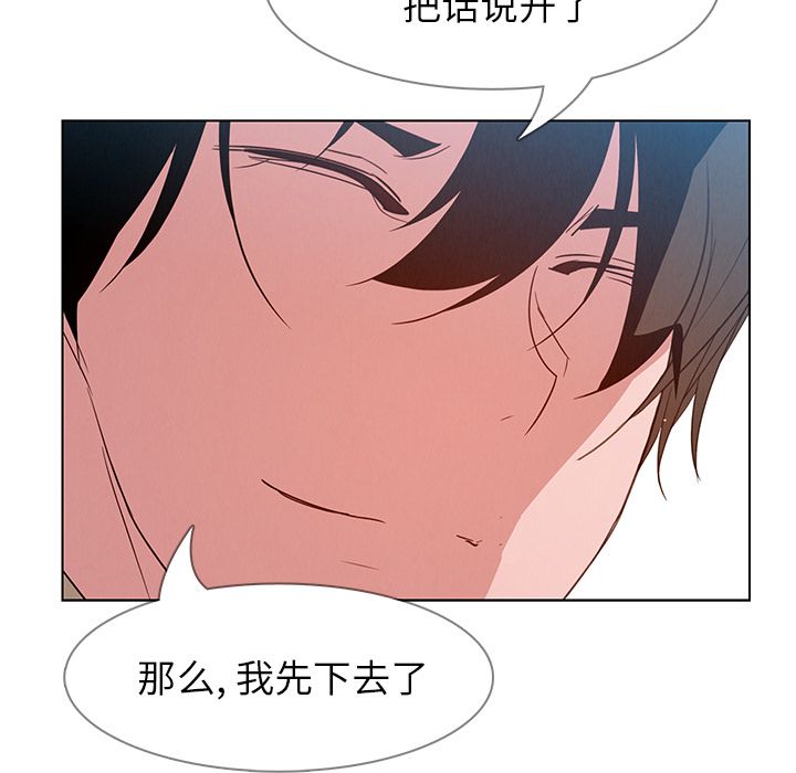 雨声的诱惑[h漫]韩漫全集-雨声的诱惑-第 5 章无删减无遮挡章节图片 