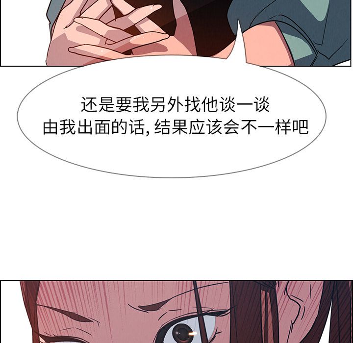 雨声的诱惑[h漫]韩漫全集-雨声的诱惑-第 5 章无删减无遮挡章节图片 
