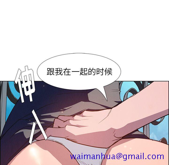 雨声的诱惑[h漫]韩漫全集-雨声的诱惑-第 5 章无删减无遮挡章节图片 