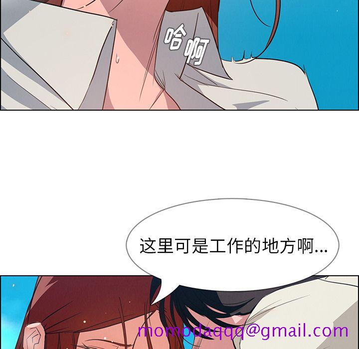 雨声的诱惑[h漫]韩漫全集-雨声的诱惑-第 5 章无删减无遮挡章节图片 