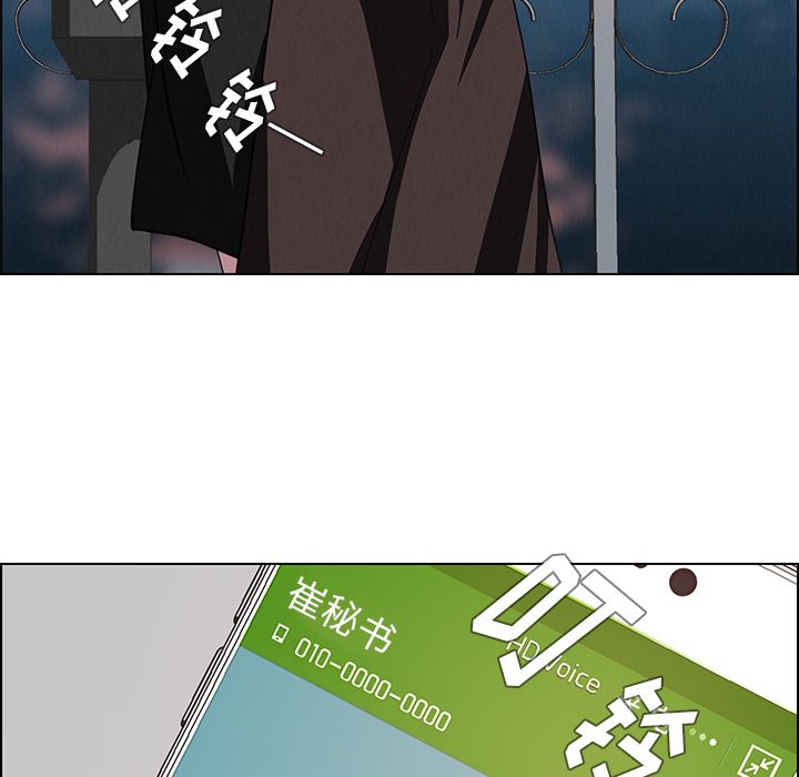 雨声的诱惑[h漫]韩漫全集-雨声的诱惑-第 5 章无删减无遮挡章节图片 