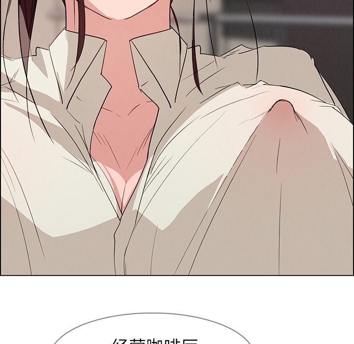 雨声的诱惑[h漫]韩漫全集-雨声的诱惑-第 5 章无删减无遮挡章节图片 