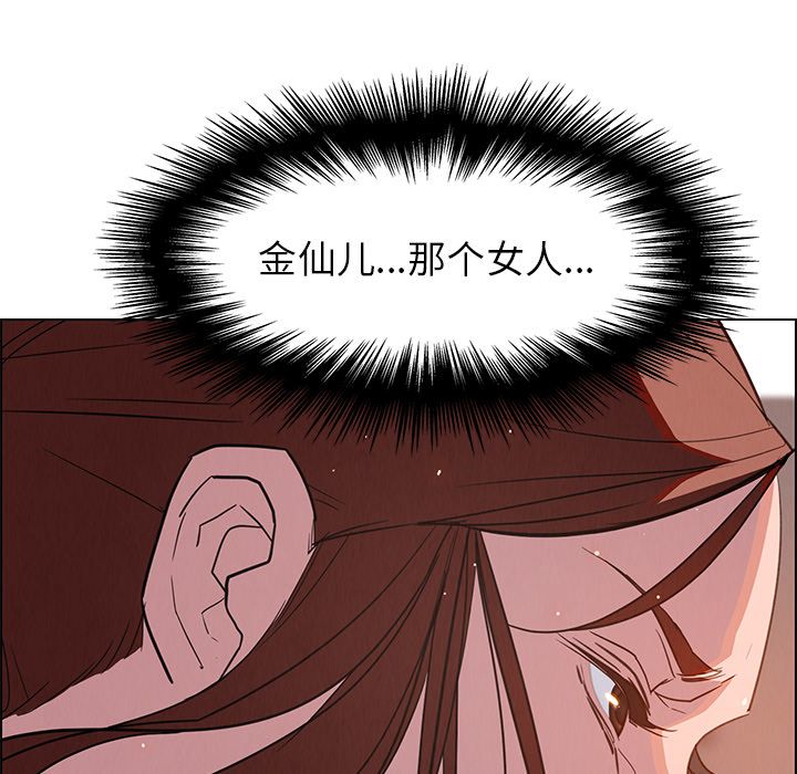 雨声的诱惑[h漫]韩漫全集-雨声的诱惑-第 5 章无删减无遮挡章节图片 