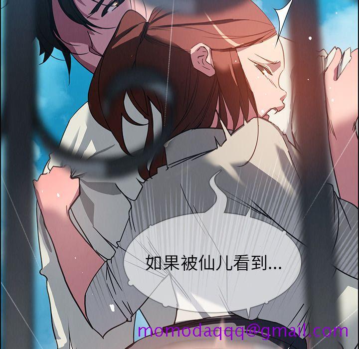 雨声的诱惑[h漫]韩漫全集-雨声的诱惑-第 5 章无删减无遮挡章节图片 