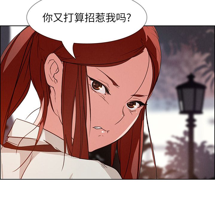 雨声的诱惑[h漫]韩漫全集-雨声的诱惑-第 5 章无删减无遮挡章节图片 