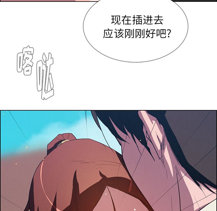 雨声的诱惑[h漫]韩漫全集-雨声的诱惑-第 5 章无删减无遮挡章节图片 