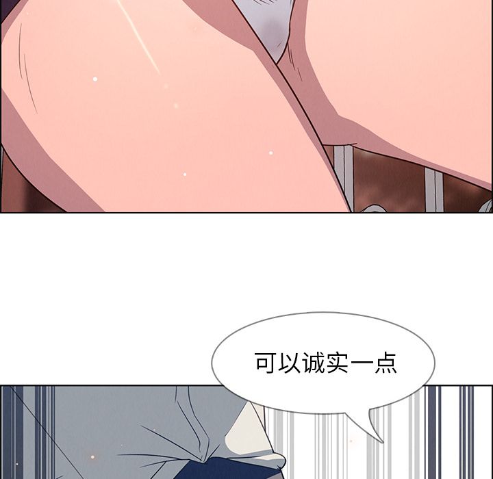 雨声的诱惑[h漫]韩漫全集-雨声的诱惑-第 5 章无删减无遮挡章节图片 