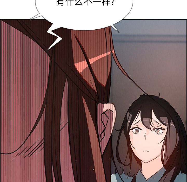 雨声的诱惑[h漫]韩漫全集-雨声的诱惑-第 5 章无删减无遮挡章节图片 