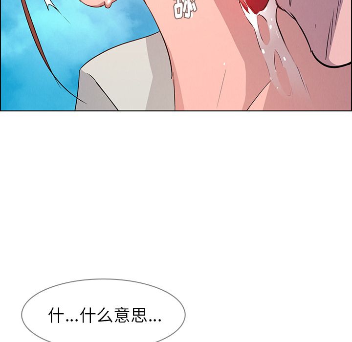 雨声的诱惑[h漫]韩漫全集-雨声的诱惑-第 5 章无删减无遮挡章节图片 