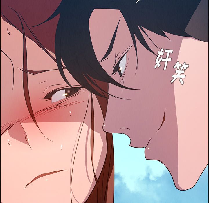 雨声的诱惑[h漫]韩漫全集-雨声的诱惑-第 5 章无删减无遮挡章节图片 