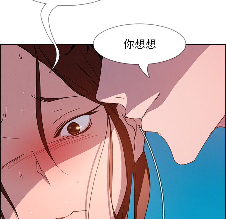 雨声的诱惑[h漫]韩漫全集-雨声的诱惑-第 5 章无删减无遮挡章节图片 