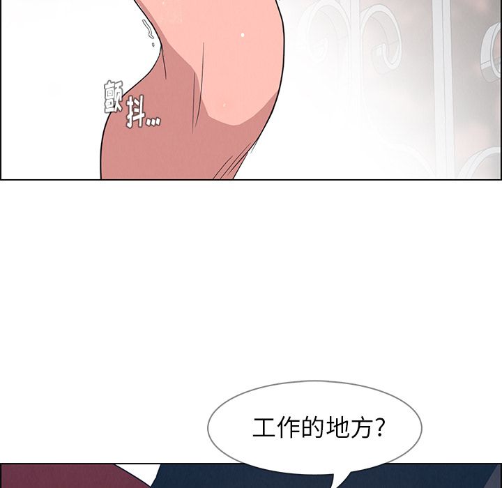 雨声的诱惑[h漫]韩漫全集-雨声的诱惑-第 5 章无删减无遮挡章节图片 