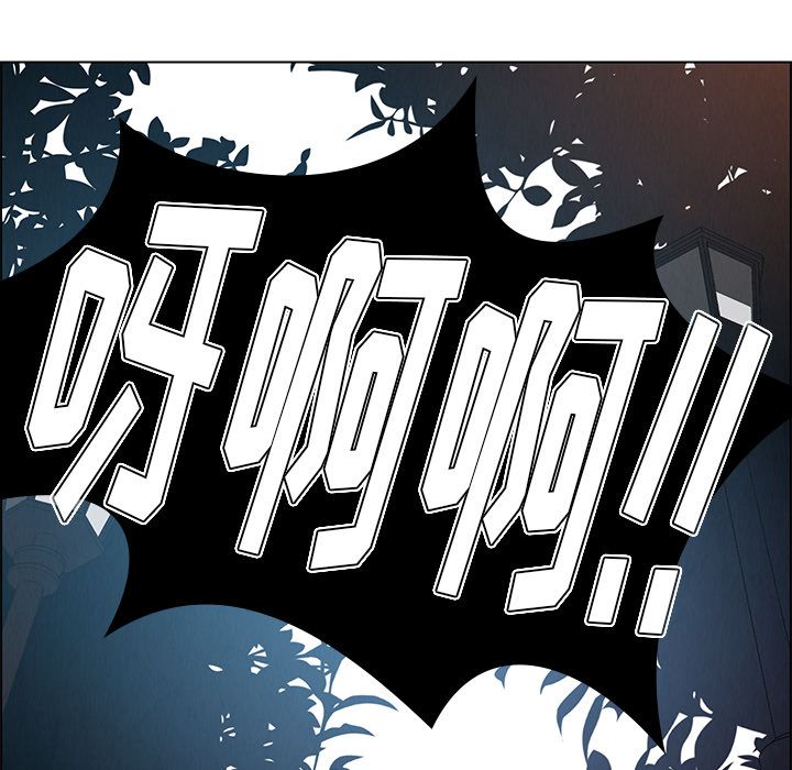 雨声的诱惑[h漫]韩漫全集-雨声的诱惑-第 5 章无删减无遮挡章节图片 