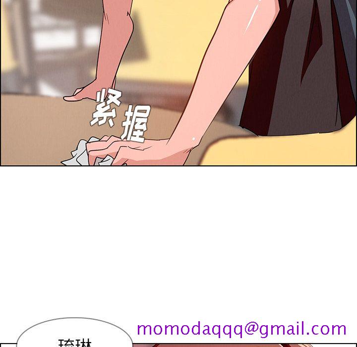 雨声的诱惑[h漫]韩漫全集-雨声的诱惑-第 5 章无删减无遮挡章节图片 