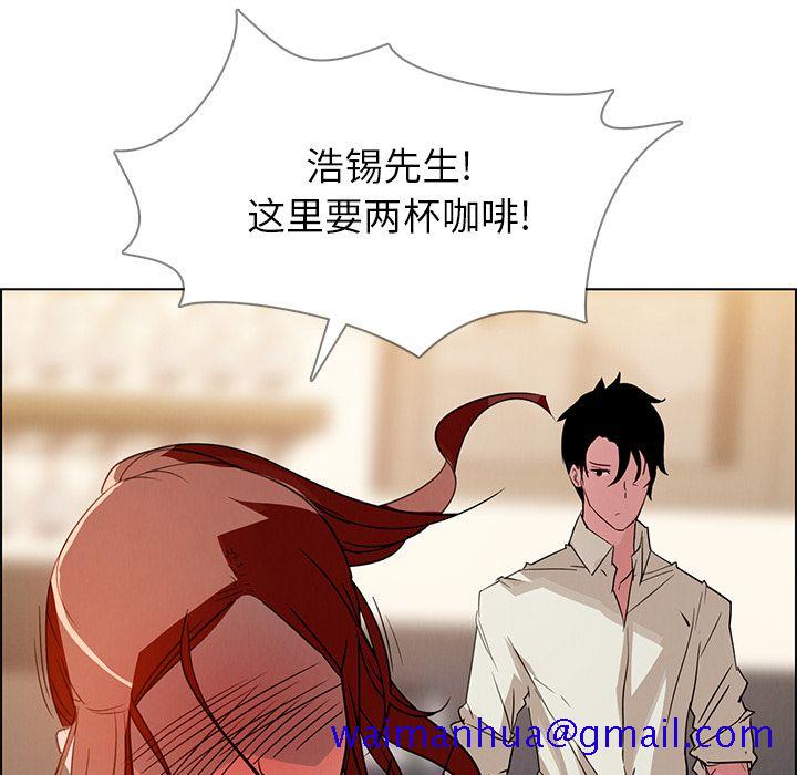 雨声的诱惑[h漫]韩漫全集-雨声的诱惑-第 5 章无删减无遮挡章节图片 