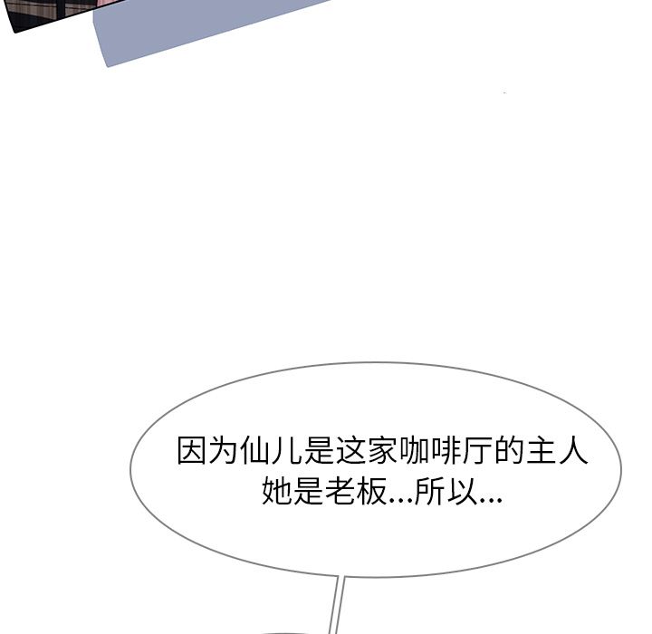 雨声的诱惑[h漫]韩漫全集-雨声的诱惑-第 5 章无删减无遮挡章节图片 