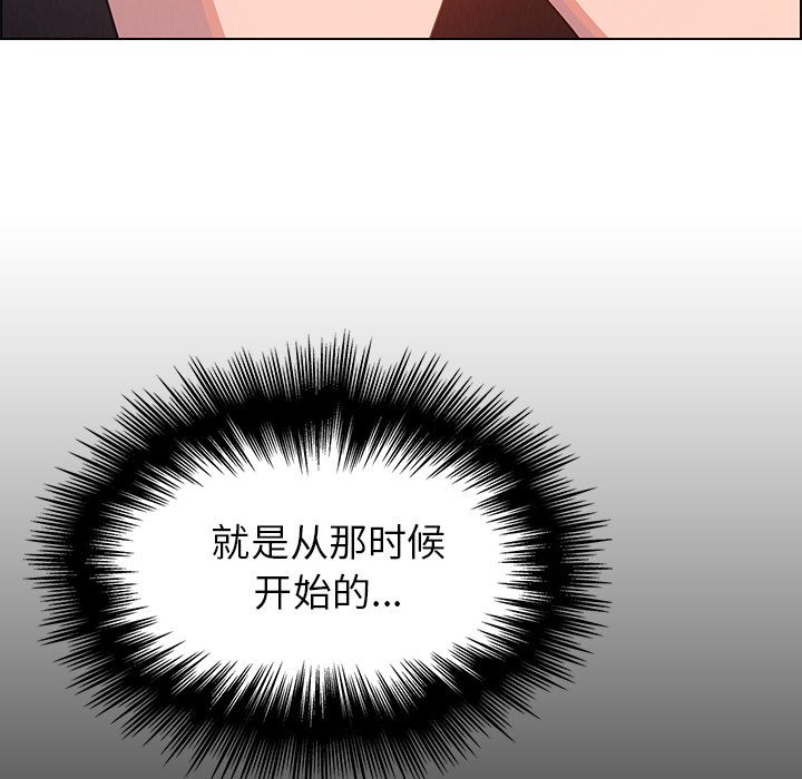 雨声的诱惑[h漫]韩漫全集-雨声的诱惑-第 5 章无删减无遮挡章节图片 