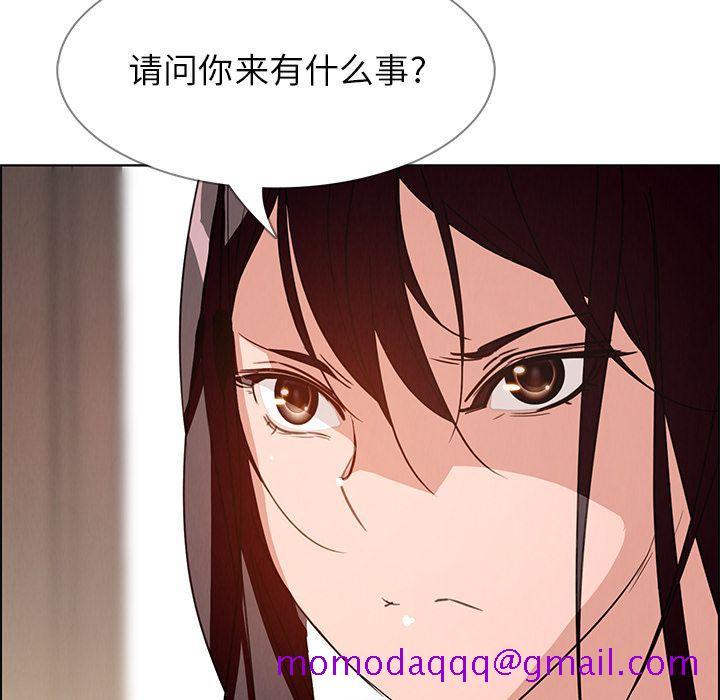 雨声的诱惑[h漫]韩漫全集-雨声的诱惑-第 5 章无删减无遮挡章节图片 