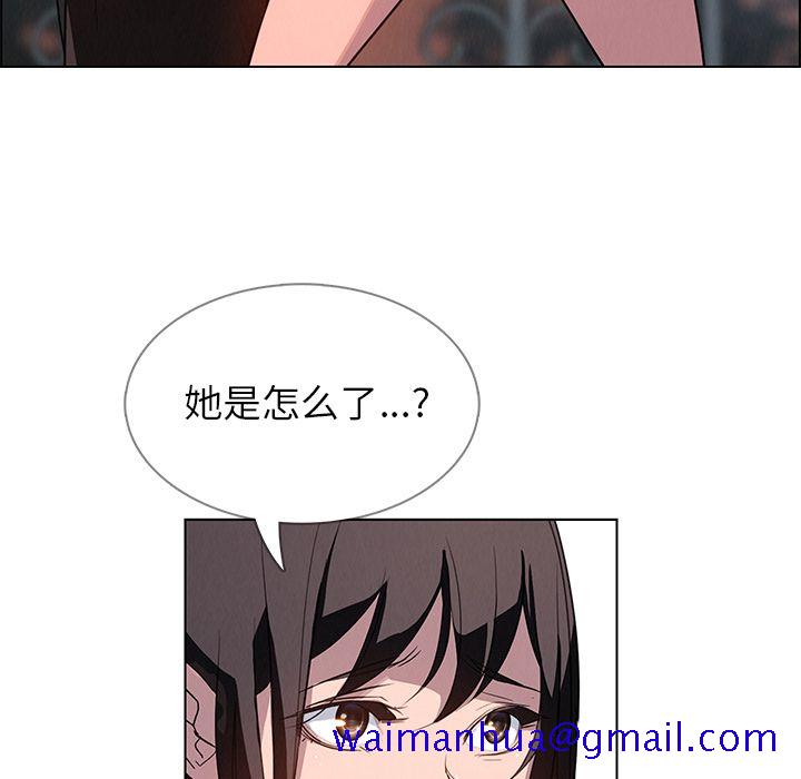 雨声的诱惑[h漫]韩漫全集-雨声的诱惑-第 5 章无删减无遮挡章节图片 
