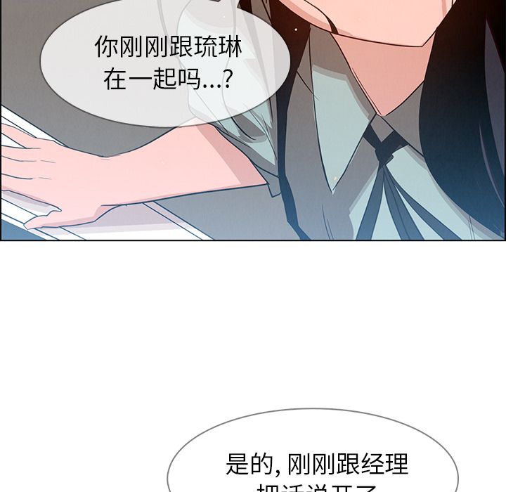 雨声的诱惑[h漫]韩漫全集-雨声的诱惑-第 5 章无删减无遮挡章节图片 