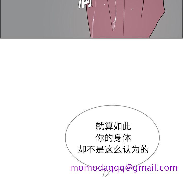 雨声的诱惑[h漫]韩漫全集-雨声的诱惑-第 6 章无删减无遮挡章节图片 