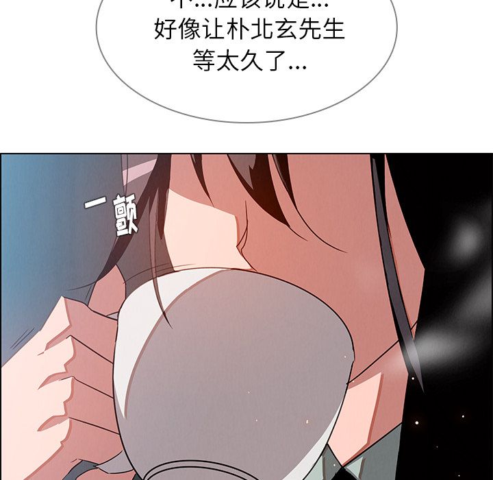 雨声的诱惑[h漫]韩漫全集-雨声的诱惑-第 6 章无删减无遮挡章节图片 