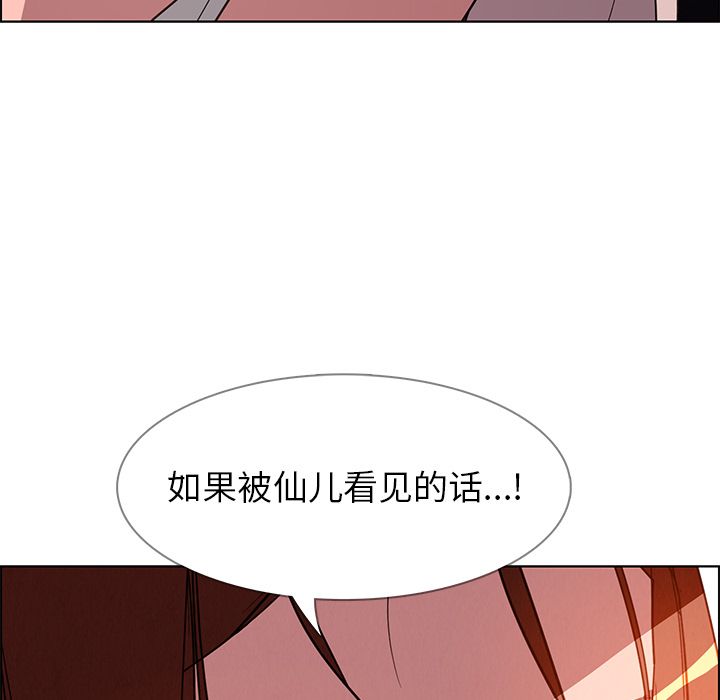 雨声的诱惑[h漫]韩漫全集-雨声的诱惑-第 6 章无删减无遮挡章节图片 
