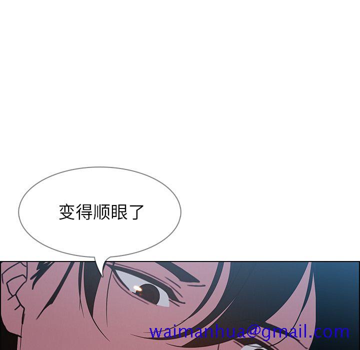 雨声的诱惑[h漫]韩漫全集-雨声的诱惑-第 6 章无删减无遮挡章节图片 