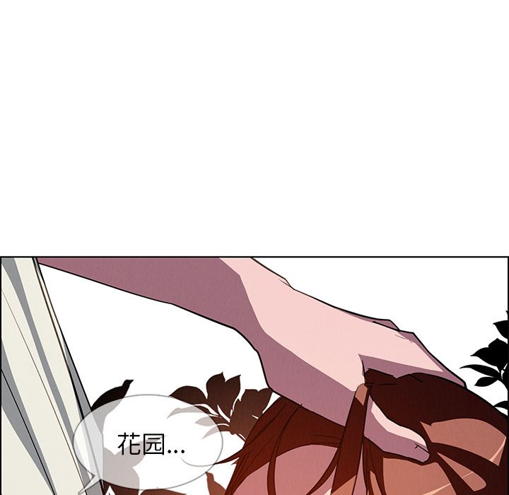雨声的诱惑[h漫]韩漫全集-雨声的诱惑-第 6 章无删减无遮挡章节图片 