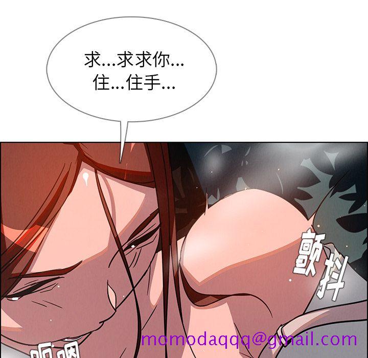雨声的诱惑[h漫]韩漫全集-雨声的诱惑-第 6 章无删减无遮挡章节图片 