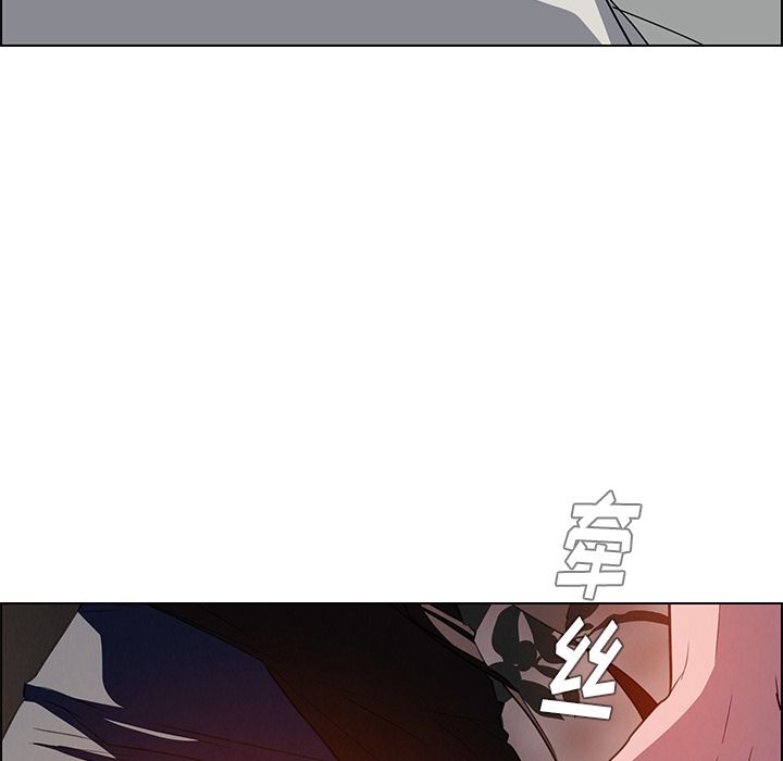 雨声的诱惑[h漫]韩漫全集-雨声的诱惑-第 6 章无删减无遮挡章节图片 