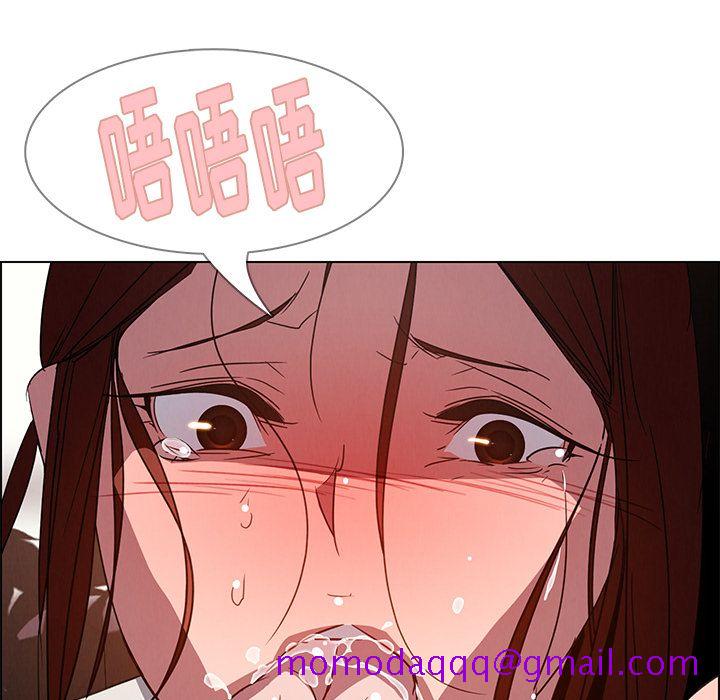 雨声的诱惑[h漫]韩漫全集-雨声的诱惑-第 6 章无删减无遮挡章节图片 