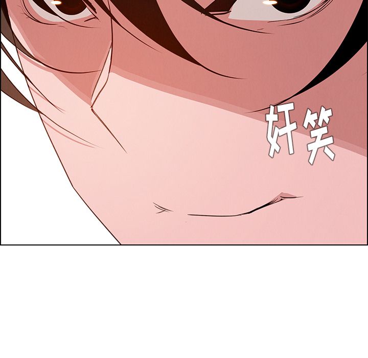 雨声的诱惑[h漫]韩漫全集-雨声的诱惑-第 6 章无删减无遮挡章节图片 