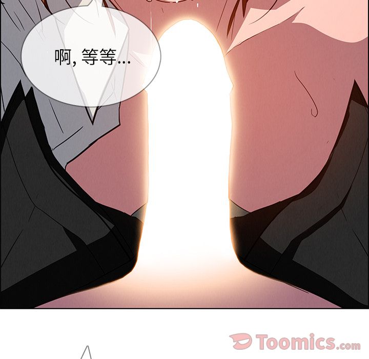 雨声的诱惑[h漫]韩漫全集-雨声的诱惑-第 6 章无删减无遮挡章节图片 
