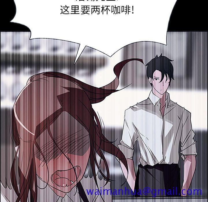雨声的诱惑[h漫]韩漫全集-雨声的诱惑-第 6 章无删减无遮挡章节图片 