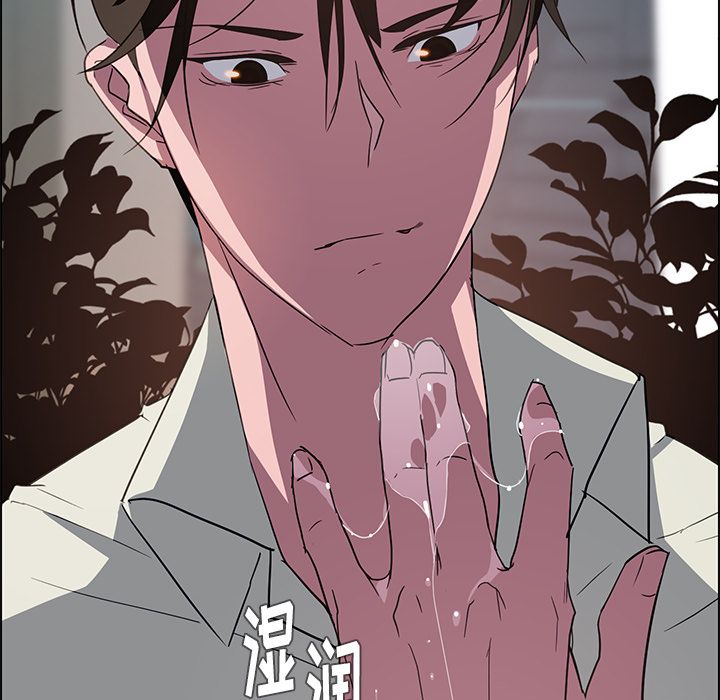 雨声的诱惑[h漫]韩漫全集-雨声的诱惑-第 6 章无删减无遮挡章节图片 