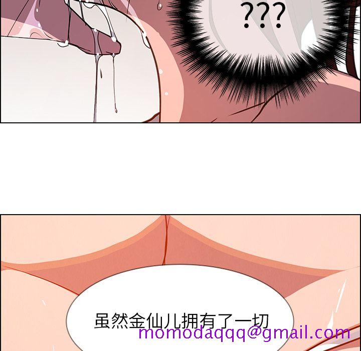 雨声的诱惑[h漫]韩漫全集-雨声的诱惑-第 6 章无删减无遮挡章节图片 