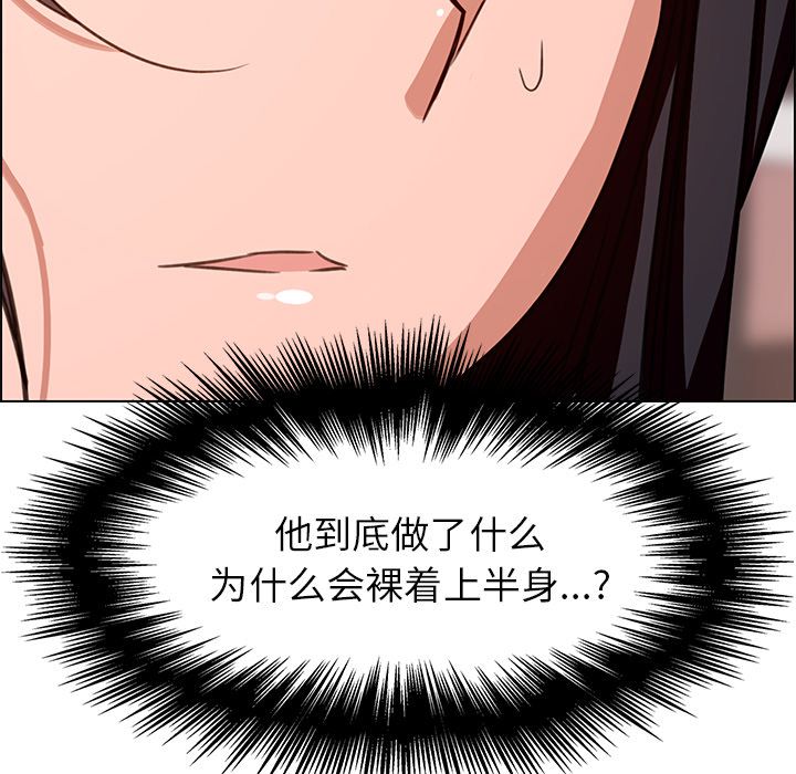 雨声的诱惑[h漫]韩漫全集-雨声的诱惑-第 6 章无删减无遮挡章节图片 