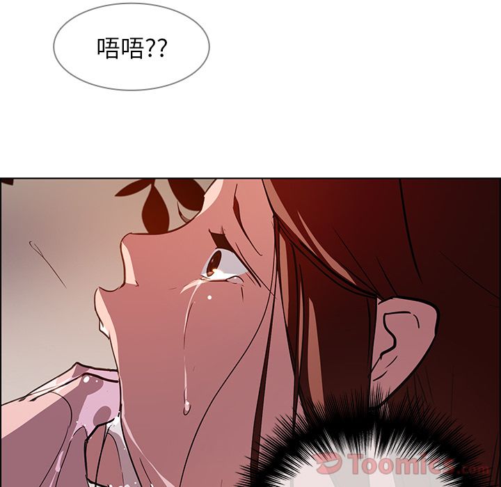 雨声的诱惑[h漫]韩漫全集-雨声的诱惑-第 6 章无删减无遮挡章节图片 