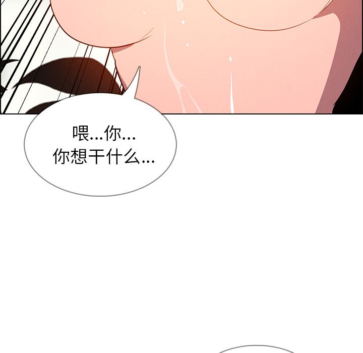 雨声的诱惑[h漫]韩漫全集-雨声的诱惑-第 6 章无删减无遮挡章节图片 