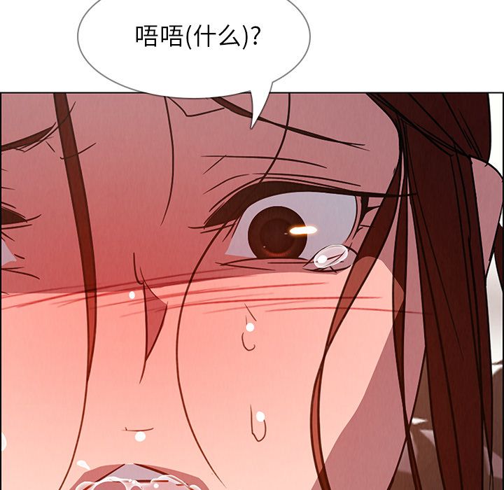 雨声的诱惑[h漫]韩漫全集-雨声的诱惑-第 6 章无删减无遮挡章节图片 
