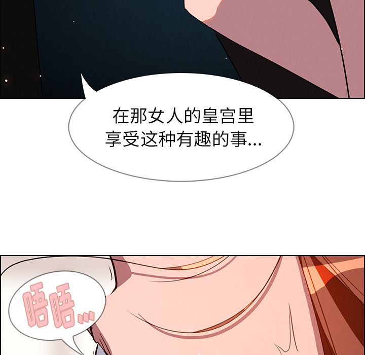 雨声的诱惑[h漫]韩漫全集-雨声的诱惑-第 6 章无删减无遮挡章节图片 