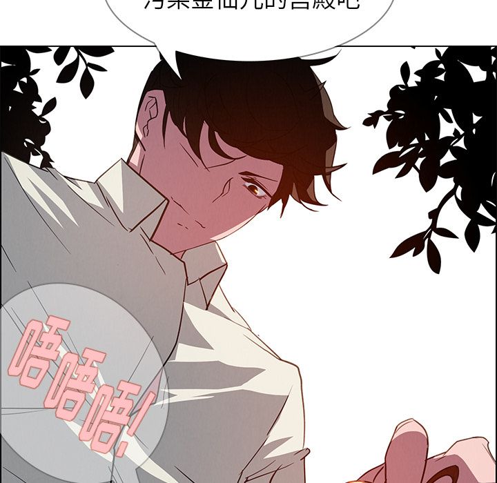 雨声的诱惑[h漫]韩漫全集-雨声的诱惑-第 6 章无删减无遮挡章节图片 