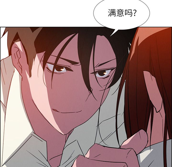 雨声的诱惑[h漫]韩漫全集-雨声的诱惑-第 6 章无删减无遮挡章节图片 