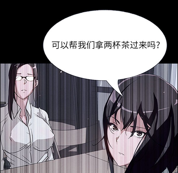 雨声的诱惑[h漫]韩漫全集-雨声的诱惑-第 6 章无删减无遮挡章节图片 