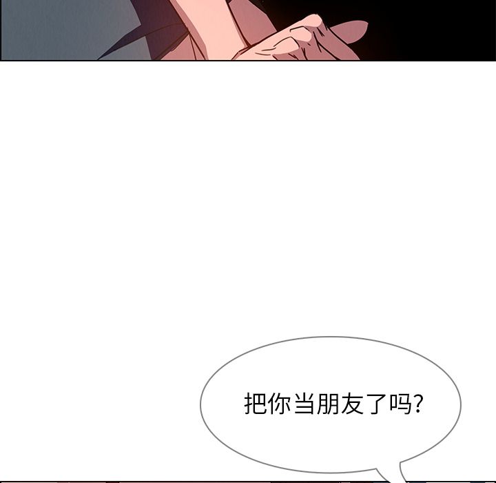 雨声的诱惑[h漫]韩漫全集-雨声的诱惑-第 6 章无删减无遮挡章节图片 