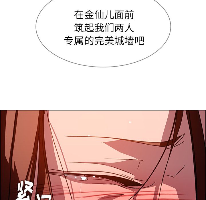 雨声的诱惑[h漫]韩漫全集-雨声的诱惑-第 6 章无删减无遮挡章节图片 